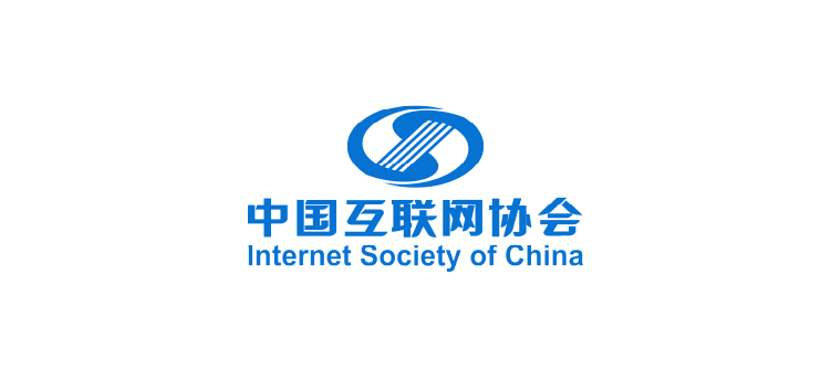 中国互联网协会