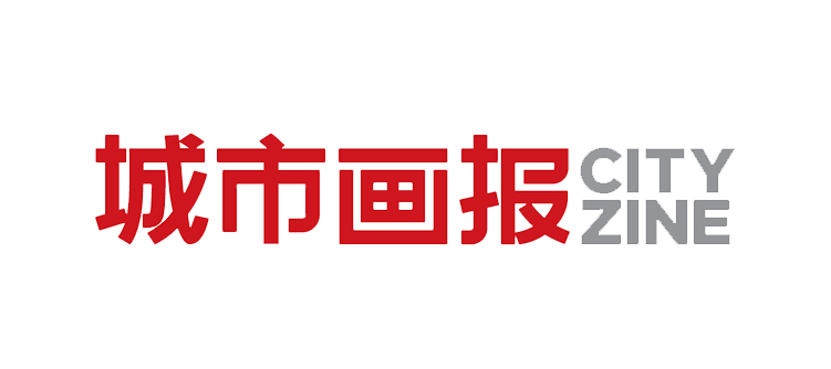 城市画报