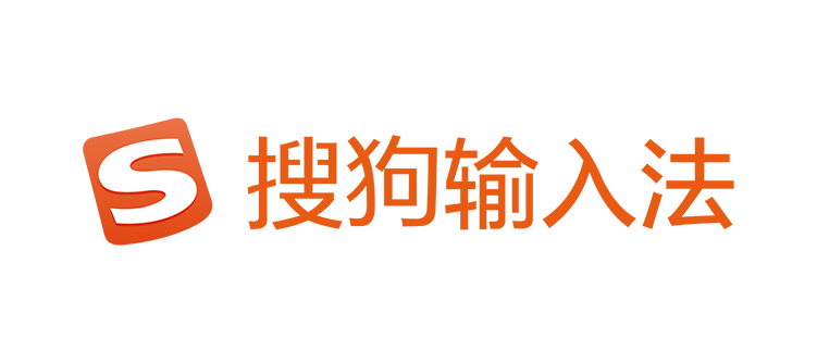 搜狗输入法