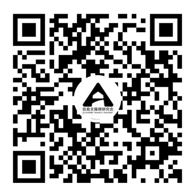 官方视频号直播二维码